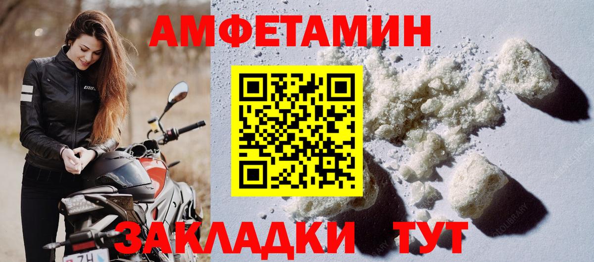 АМФ Розовый Сергиев Посад