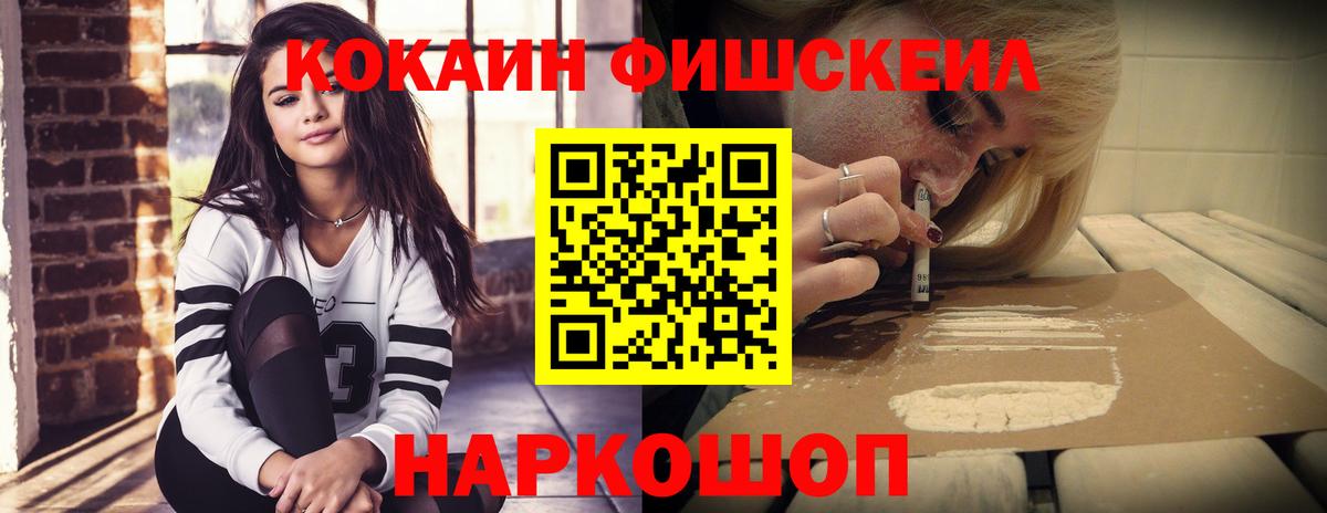 COCAIN Боливия Сергиев Посад
