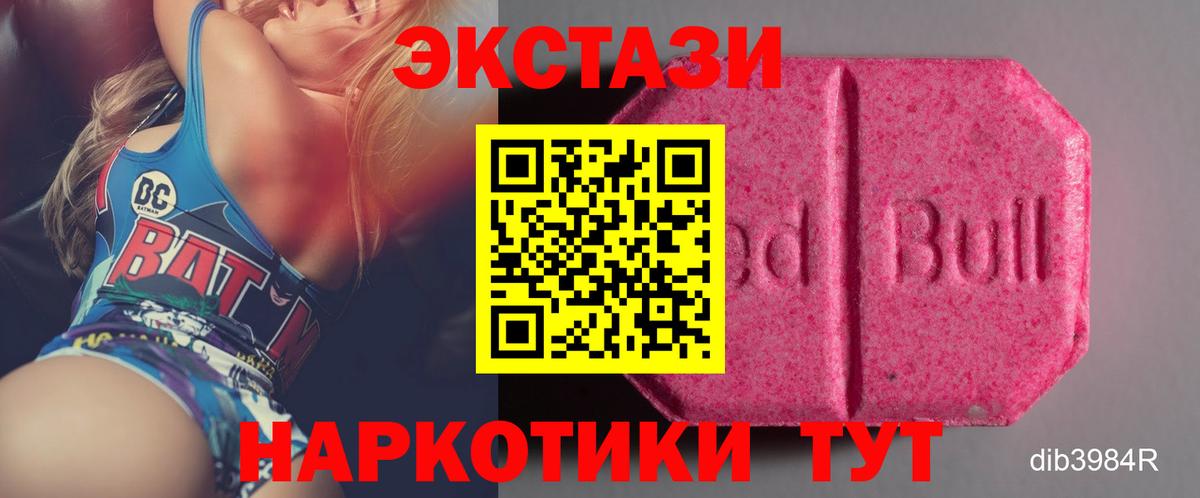Ecstasy DUBAI Сергиев Посад