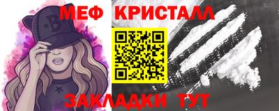 стаф Обь