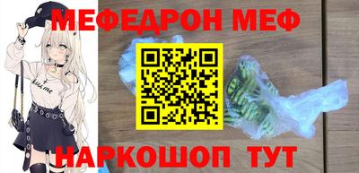 стаф Обь