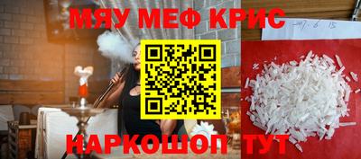 стаф Обь