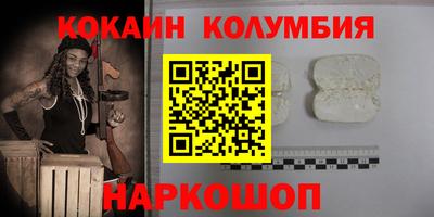 кокаин Нягань