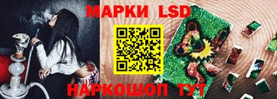 стаф Обь