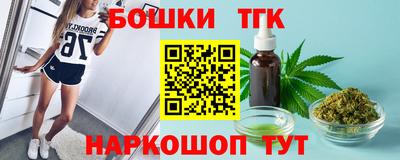 кокаин Нягань
