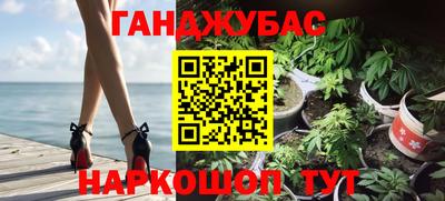 стаф Обь