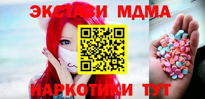 ECSTASY Обнинск