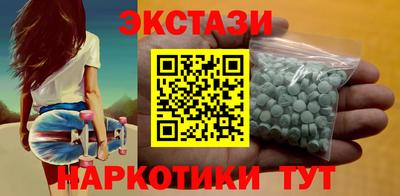ECSTASY Обнинск