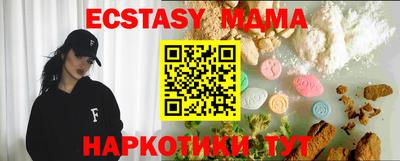 ECSTASY Обнинск