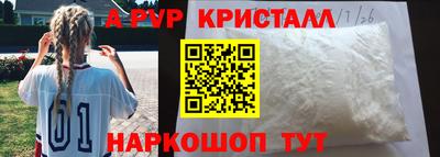 кокаин Нягань