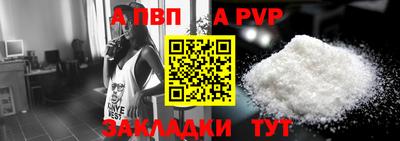 стаф Обь