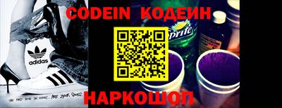 стаф Обь