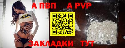 стаф Обь
