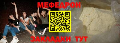 стаф Обь