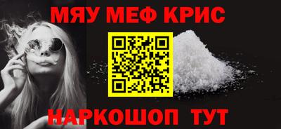 стаф Обь