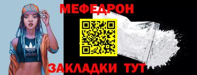 стаф Обь