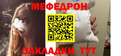стаф Обь