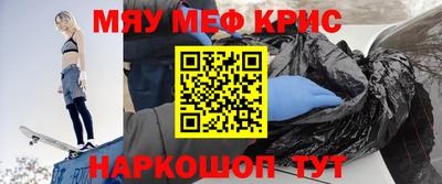стаф Обь