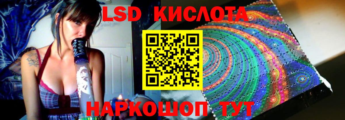 ЛСД экстази ecstasy Сергиев Посад