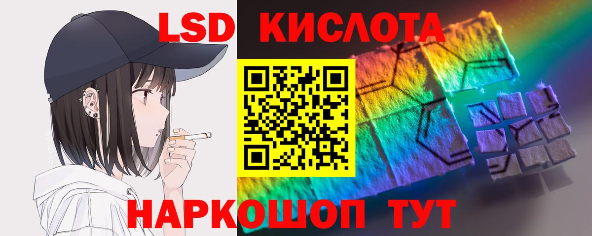 Лсд 25 экстази ecstasy  Вход с VPN  Сергиев Посад  LSD-25 экстази кислота 