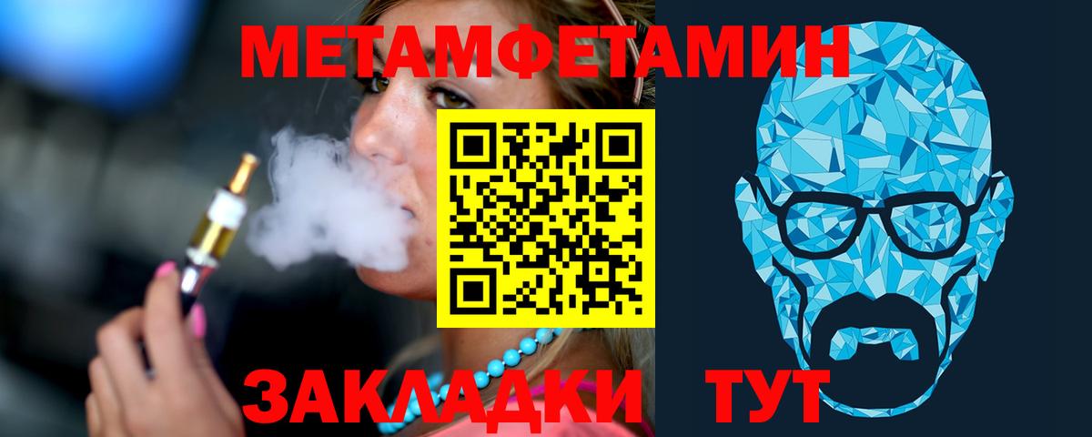 Сергиев Посад  Первитин витя  Вход с VPN 