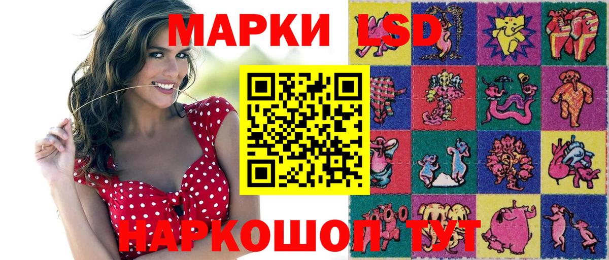 Сергиев Посад  Марки NBOMe 1,5мг  Вход с VPN 